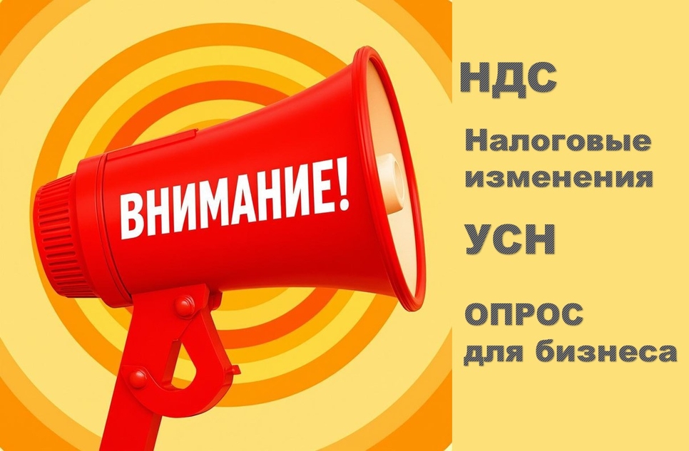 Приглашаем предпринимателей Брянщины к обсуждению изменений в налоговом законодательстве Приглашаем предпринимателей Брянщины к обсуждению изменений в налоговом законодательстве