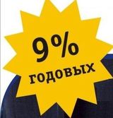  9% !