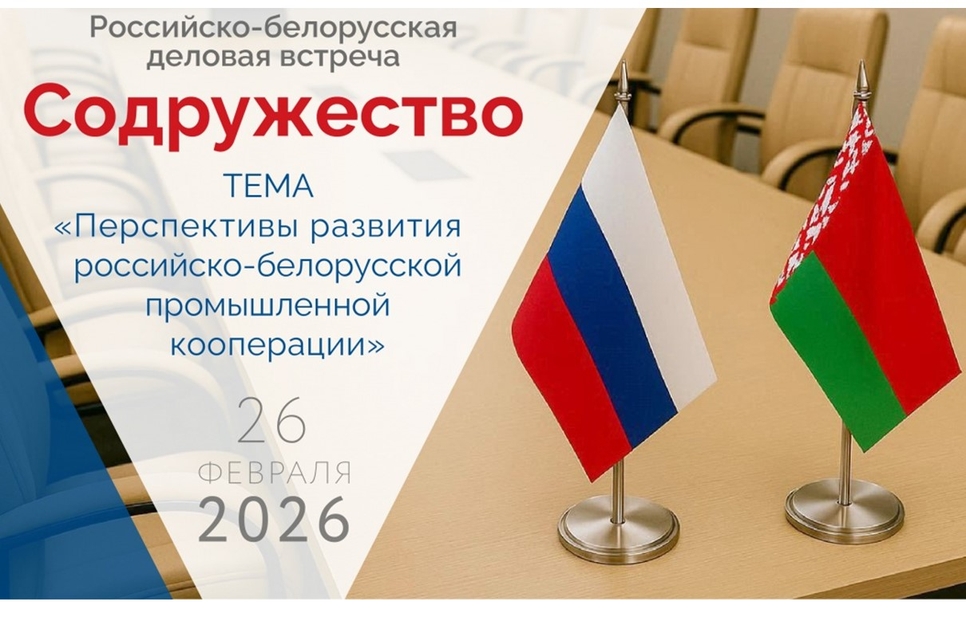 ��������� ���������-����������� ������� ������� ������������ � 2026�